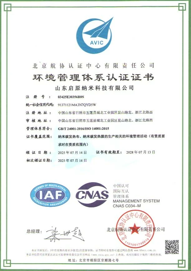 ISO 14001-Zertifikat für das Umweltmanagementsystem